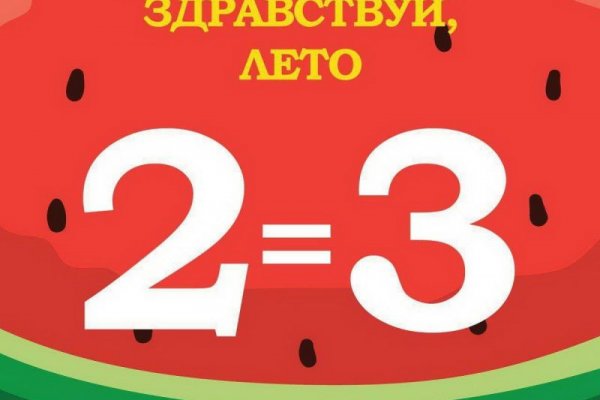 Что за приложение кракен