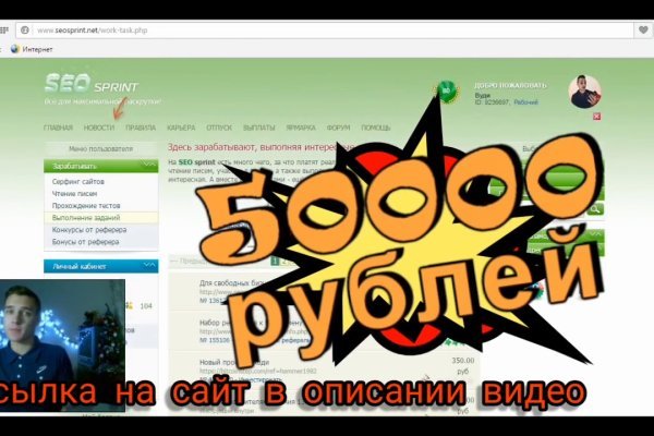 Кракен гидра