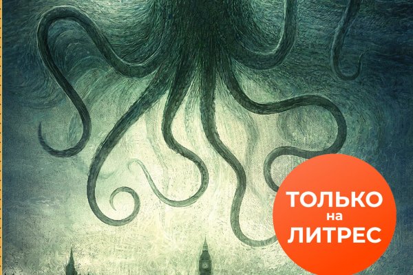 Кракен современный супернет маркет плейс