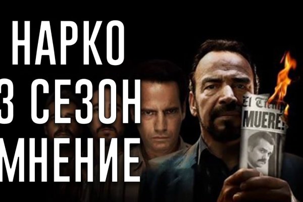 Что такое кракен маркет