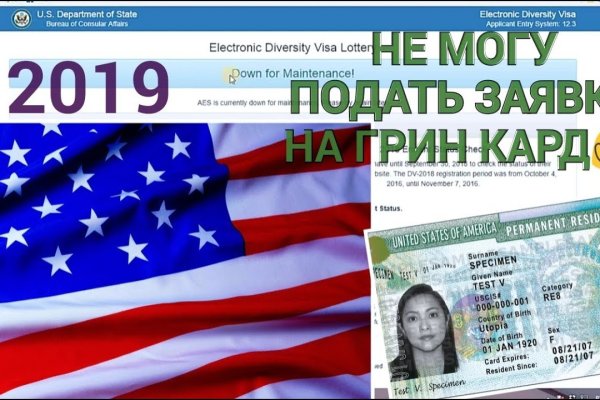 Восстановить аккаунт на кракене