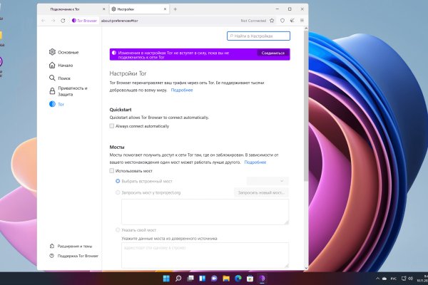 Кракен маркетплейс kr2connect co