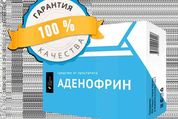 Как попасть на кракен