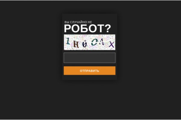 Кракен закладки