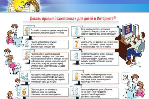 Кракен сайт что