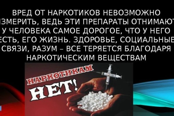 Кракен переходник ссылка