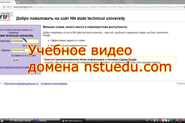 Кракен браузер ссылка
