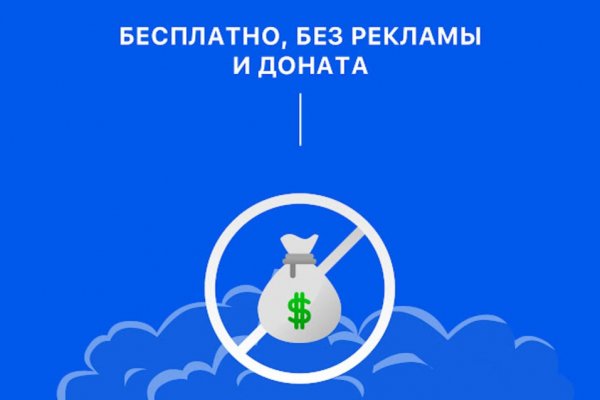 Как зайти на kraken маркетплейс