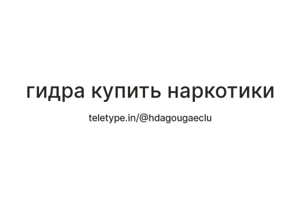 Кракен супернет маркетплейс