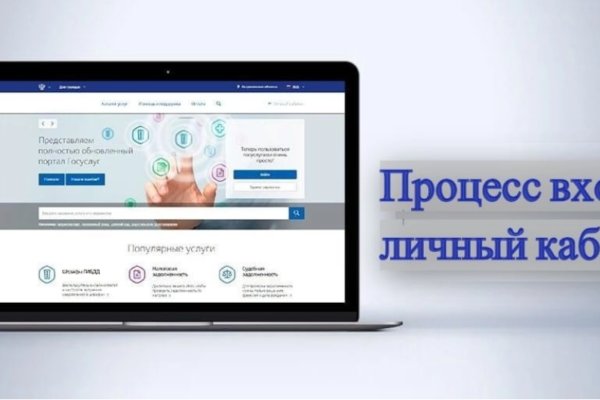 Как зарегистрироваться в кракен в россии