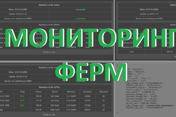 Взломали аккаунт кракен