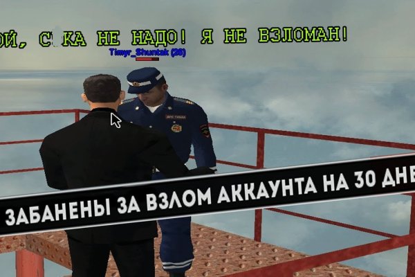 Ссылки тор браузер