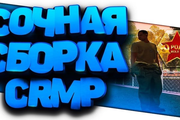 Кракен маркетплейс официальный сайт сайт ссылка