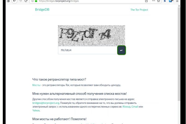 Ссылки на дарк нет