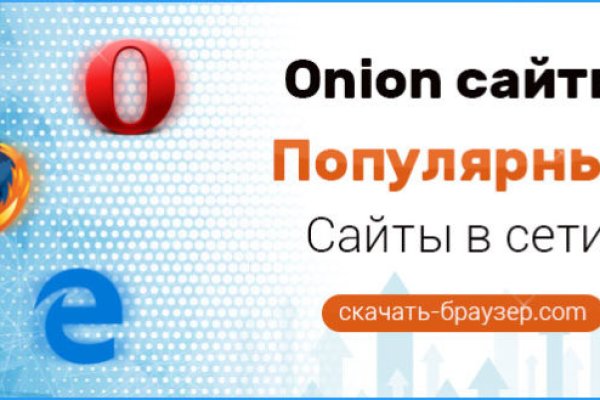 Kraken ссылка зеркало официальный