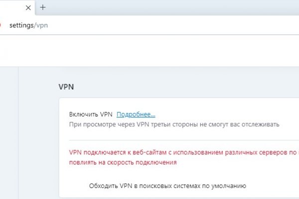 Кракен онион супернет площадка