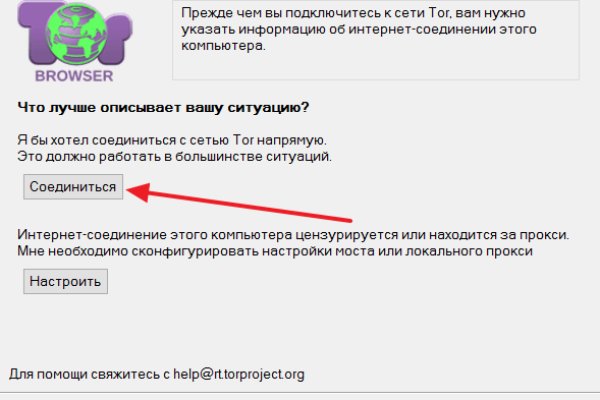 Кракен маркетплейс зеркало