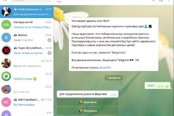 Через какой браузер зайти на кракен
