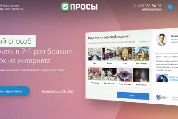 Кракен актуальное зеркало