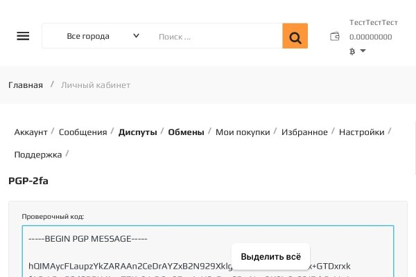 Где найти рабочую ссылку на кракен