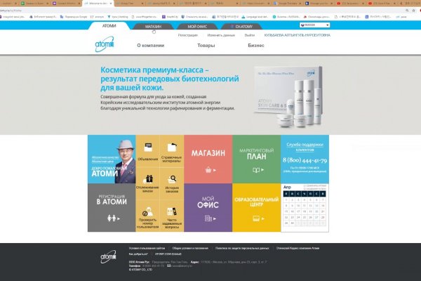 Кракен супернет лол