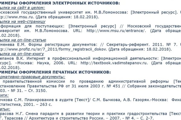 Не могу зайти на сайт кракен