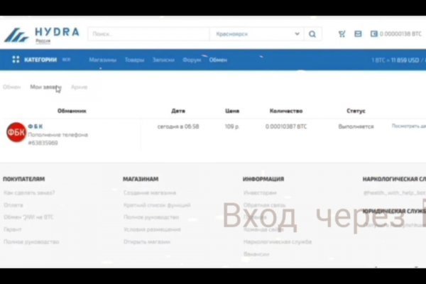 Как найти настоящую кракен супернет ссылку