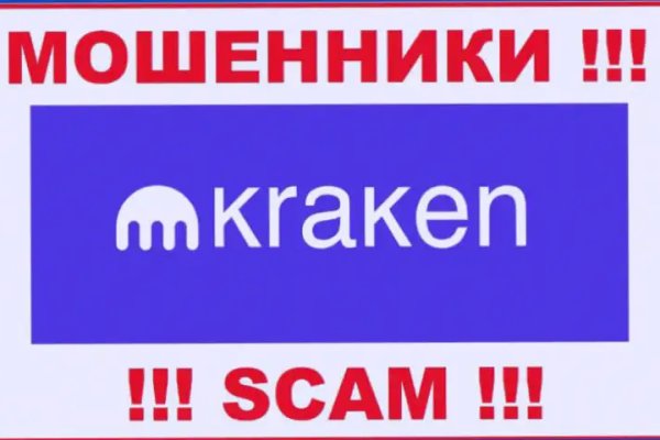 Кракен сайт зеркало рабочее на сегодня