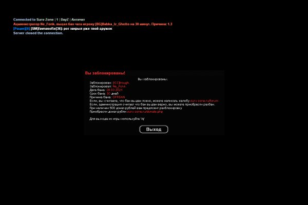 Kraken официальный сайт вход