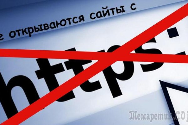 Кракен сайт kr2web in