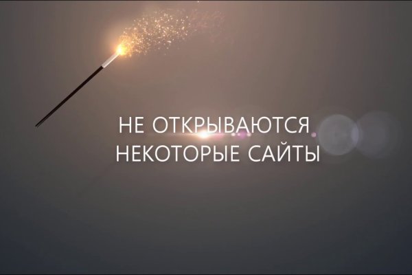 Кракен портал