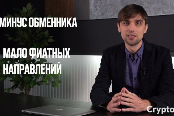 Kraken сайт kraken torion