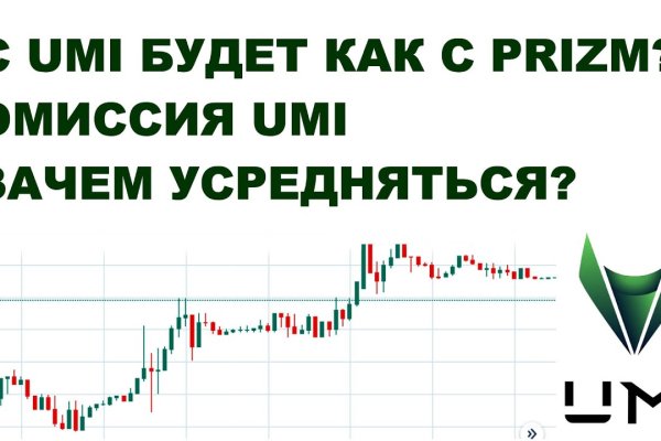 Кракен зайти