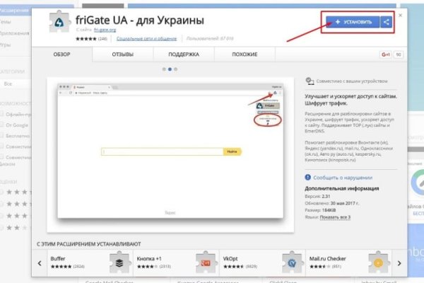 Кракен точка ат