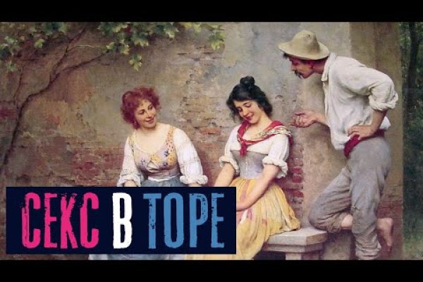 Кракен наркокортель