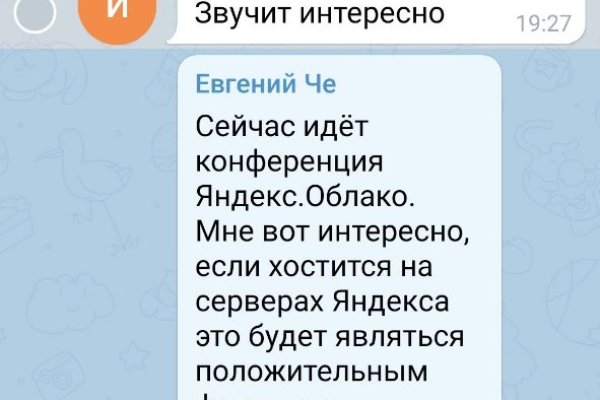 Ссылки на кракен com