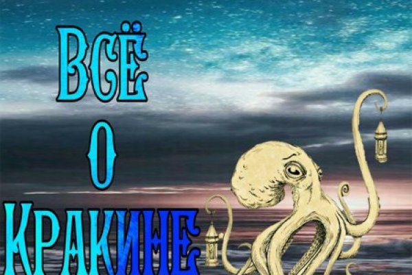 Скачать кракен тор