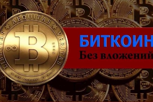 Кракен маркет онион