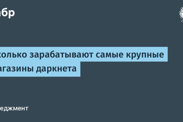Kraken17 at сайт