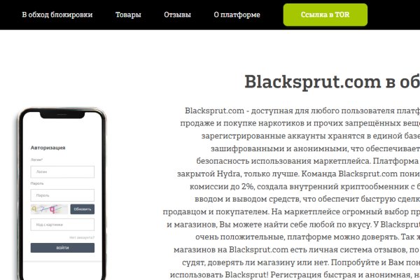 Кракен тор gigageek ru