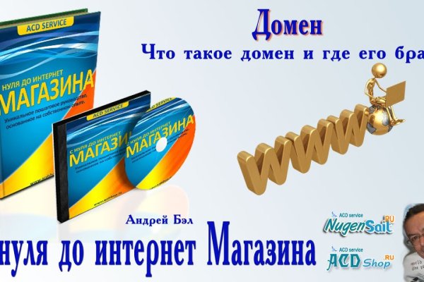 Не работает сайт kraken