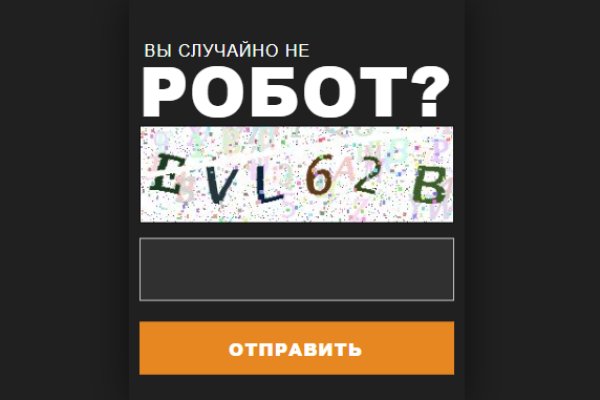 Кракен шоп зеркало