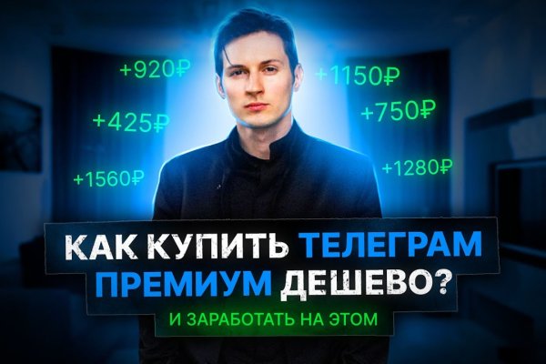 Кракен маркер супернет