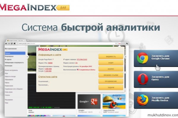 Восстановить аккаунт кракен
