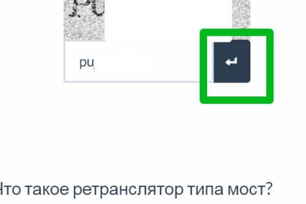 Рабочая ссылка на кракен в торе