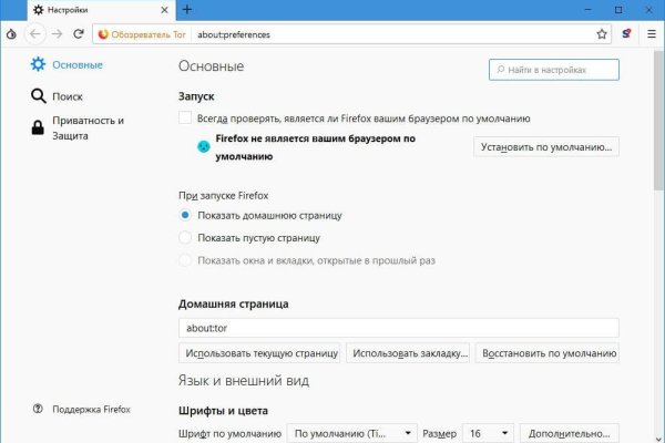 Актуальные ссылки кракен 2025
