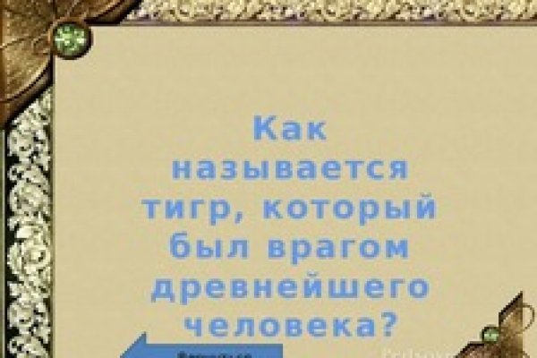 Kraken whitenet marketplace