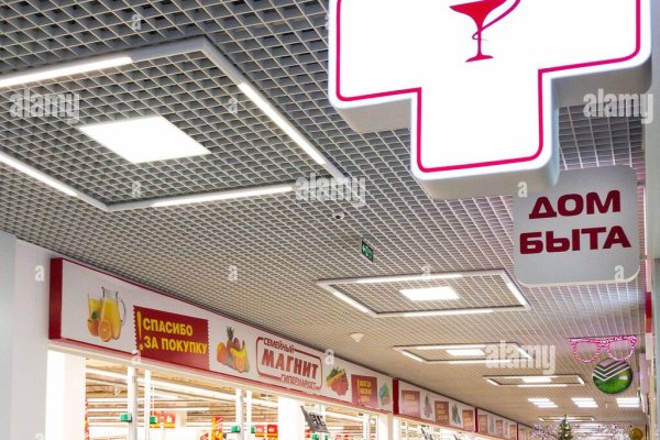 Кракен вход официальная ссылка