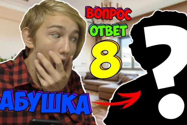 Площадка кракен kraken dark link