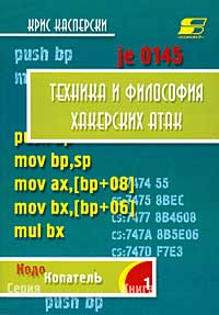 Kraken зеркала gigageek ru